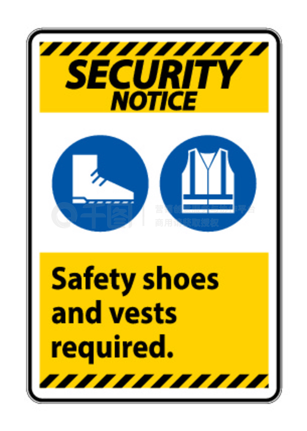 安全通知標(biāo)志安全鞋和背心需要在白色背景上帶有 PPE 符號(hào)