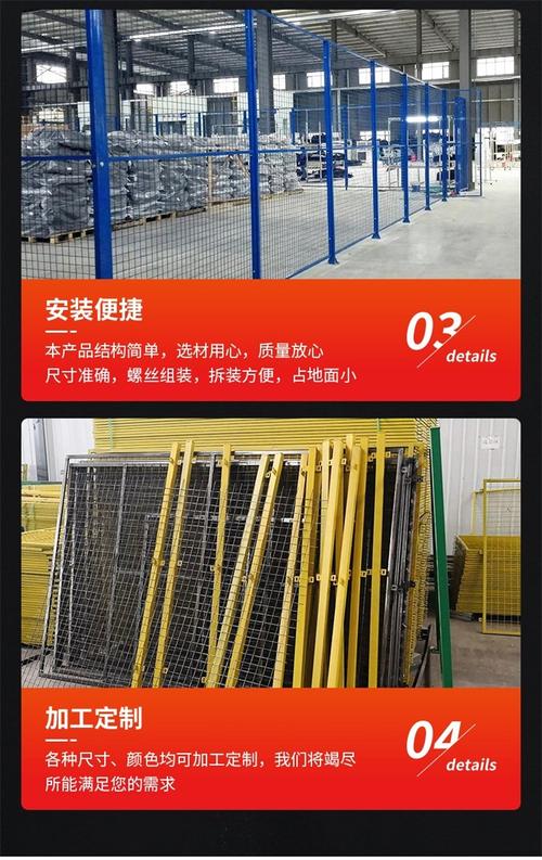 無縫車間倉庫隔離網(wǎng) 機器人圍欄與鋼絲防護網(wǎng)在設(shè)備安全中的應用